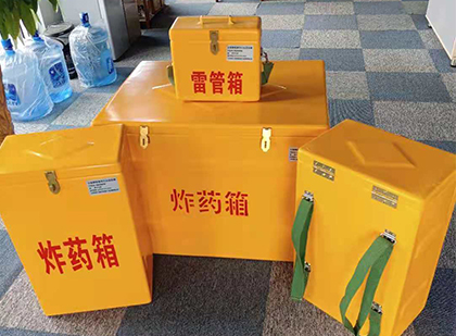 衡水玻璃钢（雷管）炸药箱