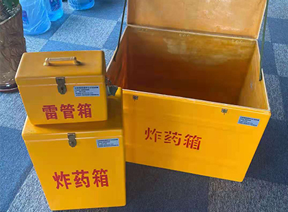 衡水玻璃钢（雷管）炸药箱