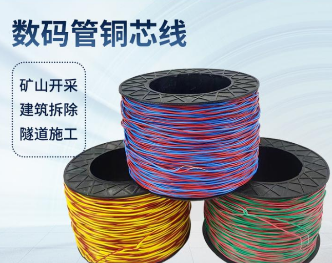 衡水如何正确使用放炮线爆破母线