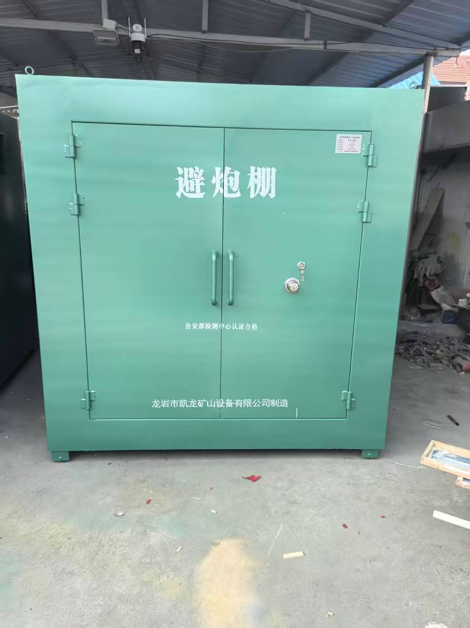 衡水露天作业爆破防护革命：避炮棚的多场景应用解析